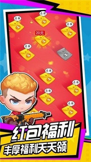 天天枪战2手游