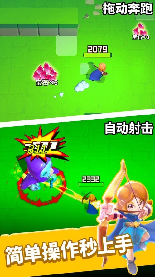 秘境传说永恒地下城手游