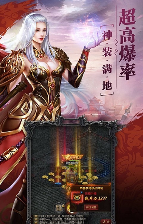 沙巴克联盟手游