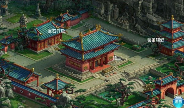 侠客游3D手游