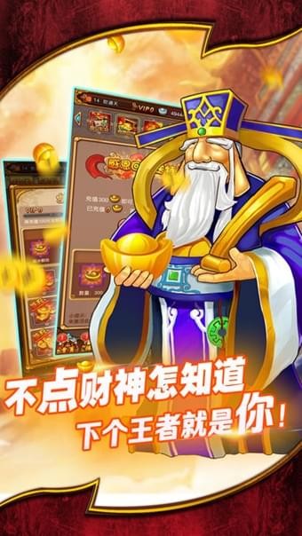 妖神战纪手游