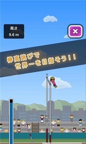 托尼的足球之路手游