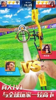 最强神射手弓箭大作战手游