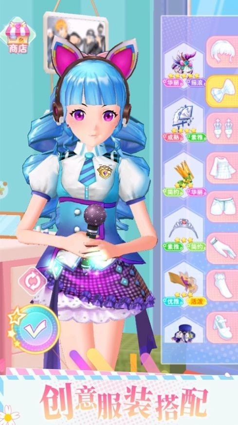 菲梦少女2022手游