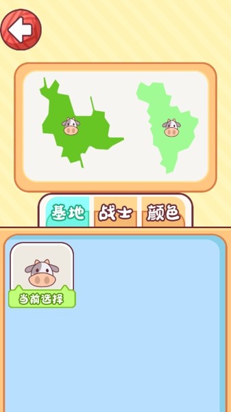 沙场对决手游