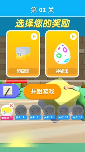 欢乐萌宠养成记手游