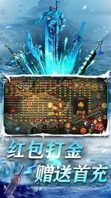 沉默冰雪二合一手游
