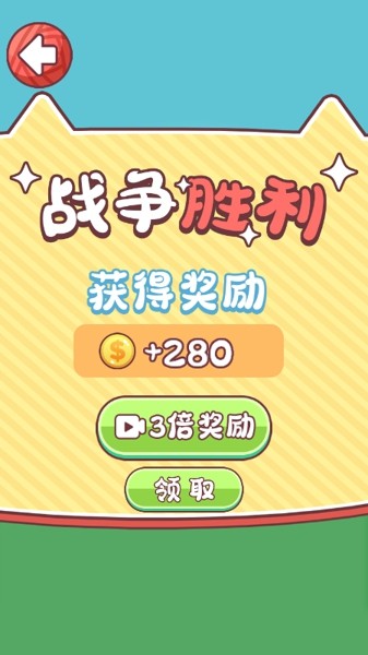 沙场对决手游