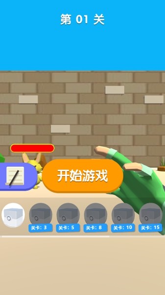 欢乐萌宠养成记手游