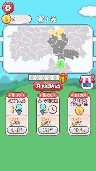 沙场对决手游