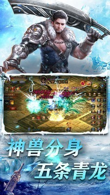沉默冰雪二合一手游