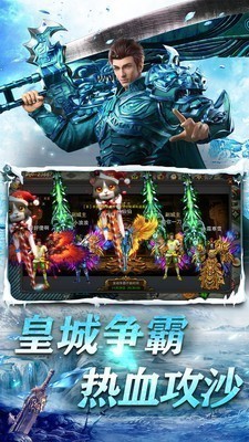 沉默冰雪二合一手游