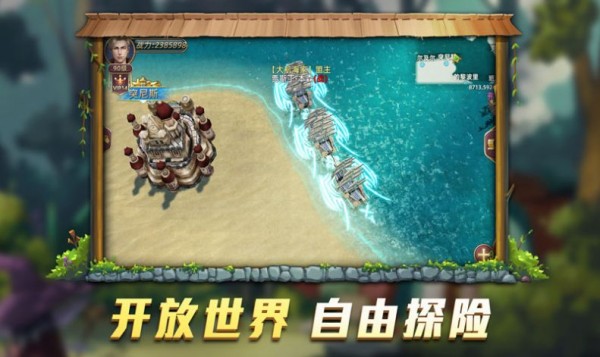 航海纪元百度版手游