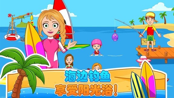 托卡城堡海边野餐手游