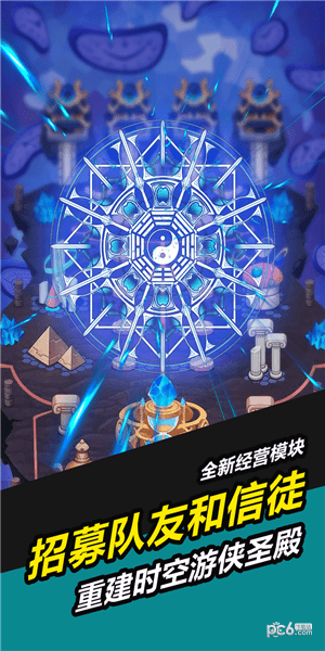 叫我锦衣卫手游