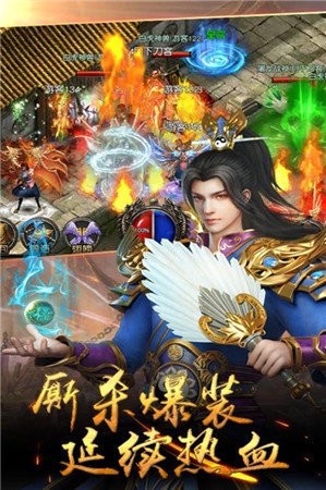 万古传世冰雪复古手游