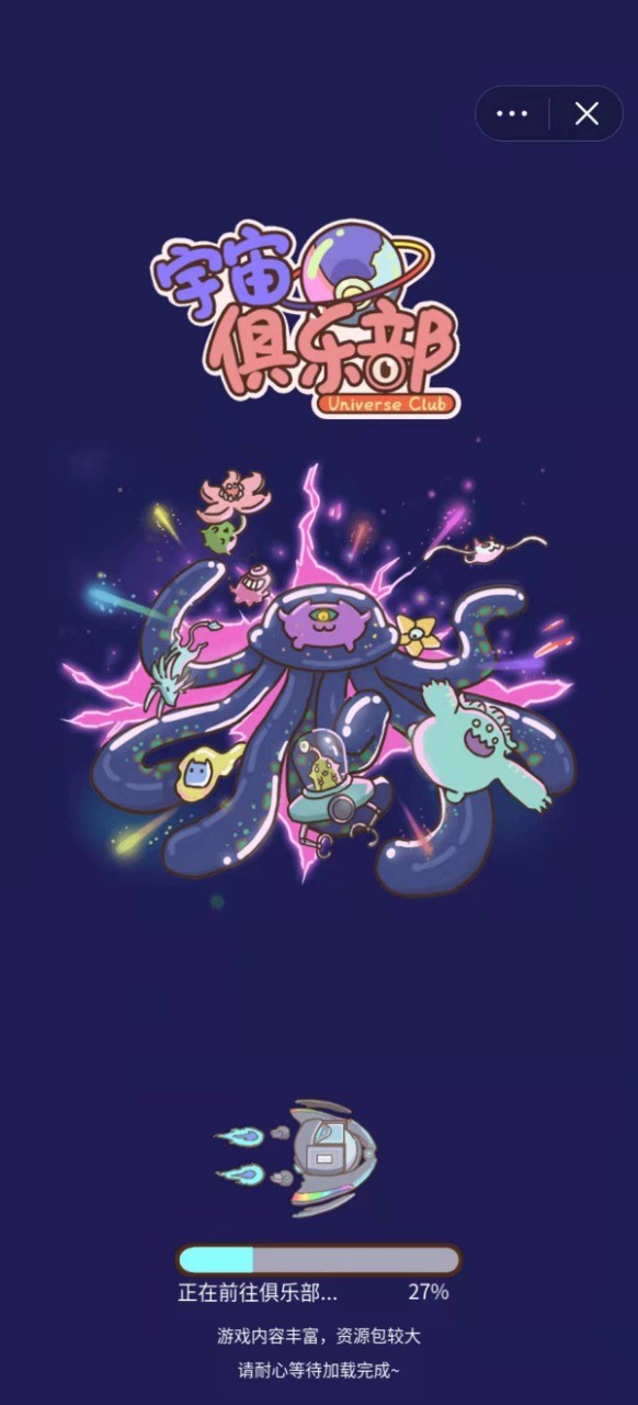 我的星球模拟器手游