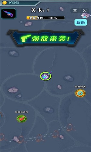 王者吃鸡大作战手游