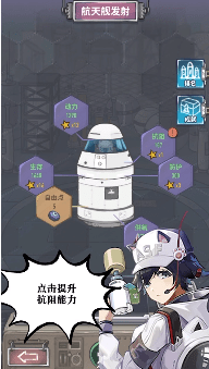 冒险与战争手游