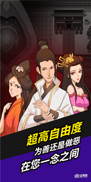 叫我锦衣卫手游