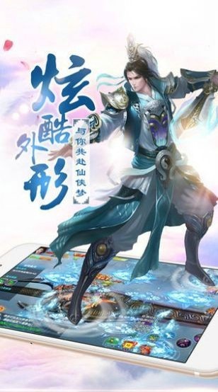 九霄云外天上城手游