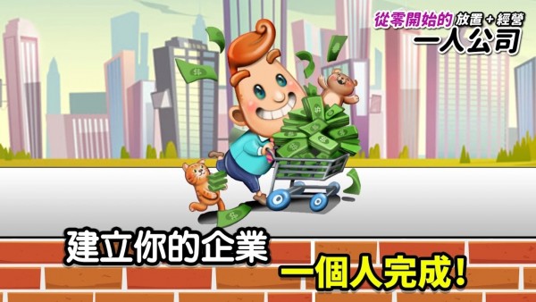 从零开始的世界生活手游