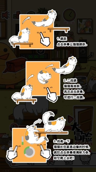 捣蛋小鸟消消乐手游