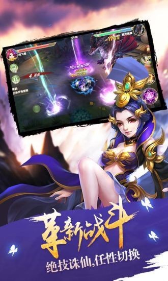 请叫我校长手游