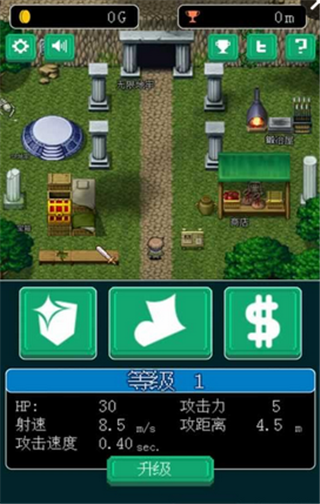 像素地牢英雄手游