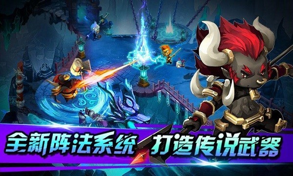 西游神传手游