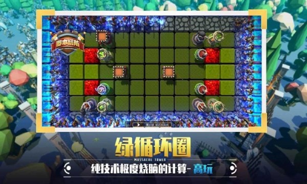 捍卫星球正式版手游