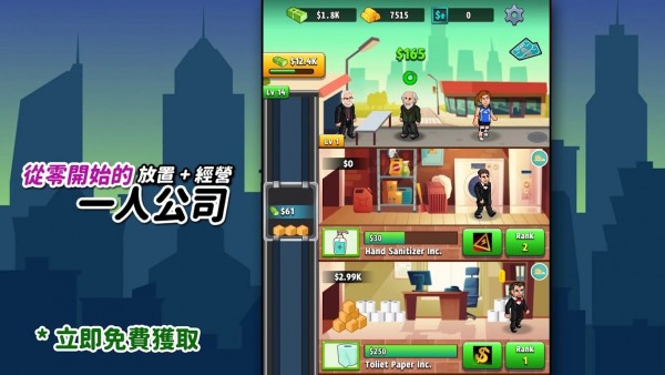 从零开始的世界生活手游
