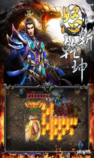 屠龙圣域BT版手游