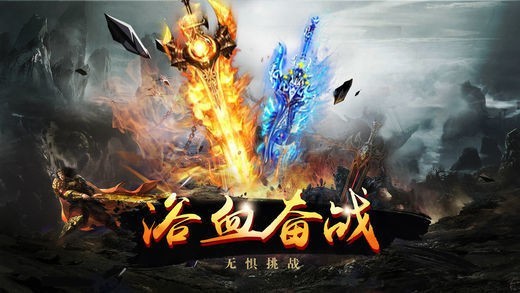 帝王神器单职业手游