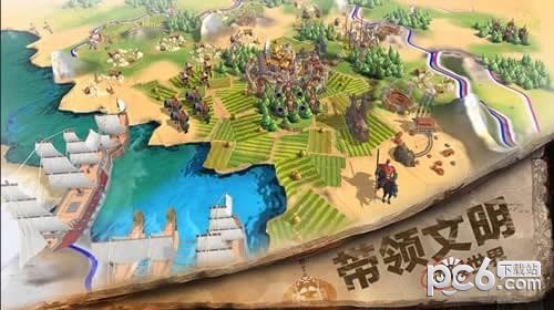 文明online起源公测版手游