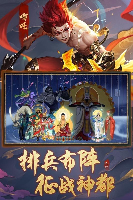 九州八荒录2bt版手游