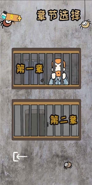 脑洞大开红包版手游