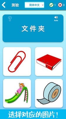 儿童脑力训练营手游