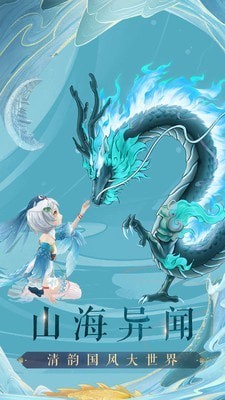 九州八荒录2bt版手游