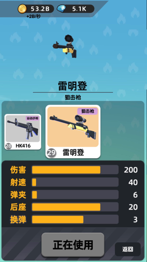 我这一辈子手游