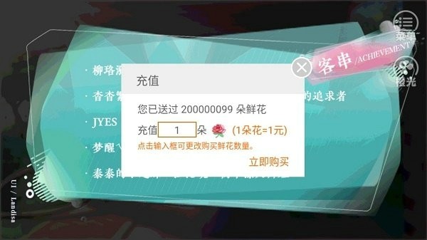 学霸的橘色人生手游
