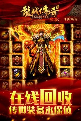 苍月神器手游