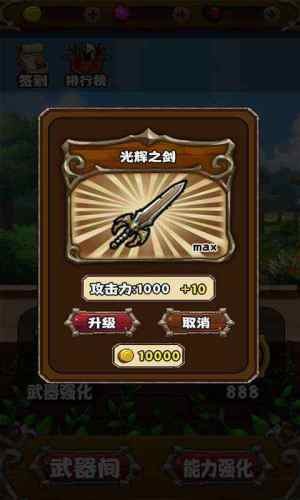疯狂射击战争手游