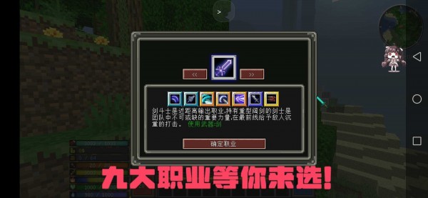 我的世界像素枪战手游
