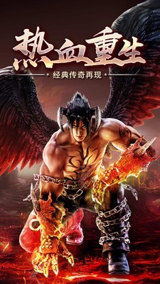 雄霸武神之霸道天下手游