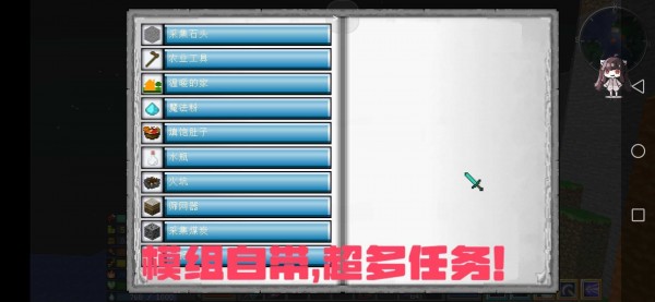 我的世界像素枪战手游