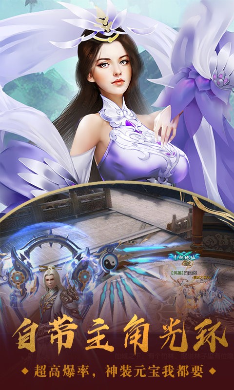 战玲珑2之忆往生手游