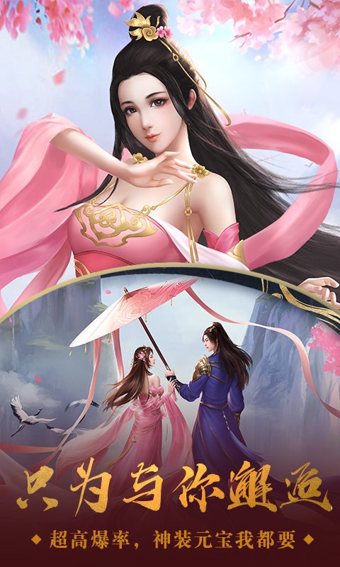 战玲珑2之忆往生手游