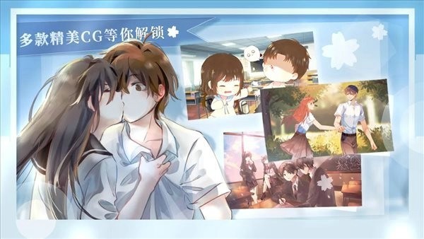 学霸的橘色人生手游