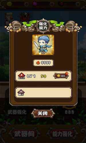 疯狂射击战争手游